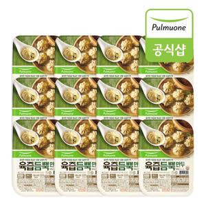 [풀무원]풀무원 육즙듬뿍 만두 간편트레이(150g) x 12개