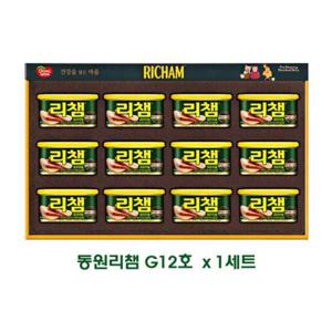 무료배송 동원 리챔 G12호 x 1세트 선물가방포함