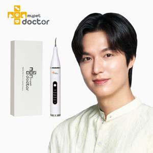 [마이펫닥터] 반려동물용 저소음 미세초음파 치아 세정기 1ea
