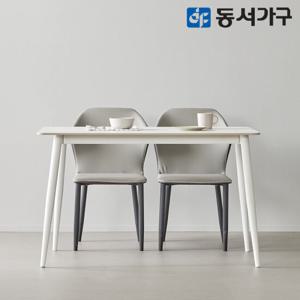 동서가구 조이 세이프티 2인 세라믹식탁+L체어(2) DF644580