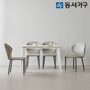 동서가구 조이 1200 4인 세라믹식탁＋L체어(4) DF644584