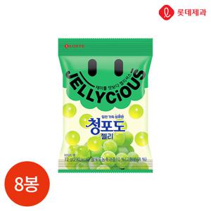 롯데 젤리셔스 청포도 젤리 72g x 8봉