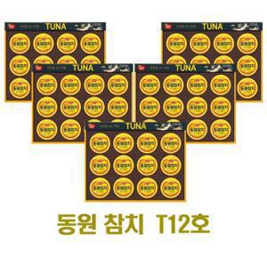 동원 참치 T12호 x 5세트 선물세트 쇼핑백포함