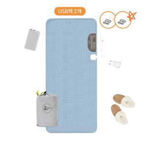포켓베드 USB 2구 전기온열매트 여행/캠핑/차박 휴대용 온열매트