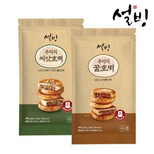 [설빙] 추억의호떡 2종 5개입x2봉지 선택 (꿀/씨앗)