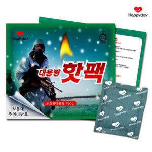 해피데이 대형 핫팩 150g 1매 대용량 보온대 군용 군인 주머니난