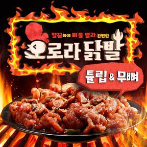 오로라닭발 튤립닭발150g*7팩+무뼈닭발150g*3팩