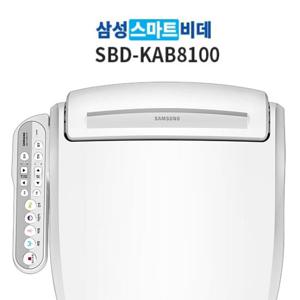 삼성비데 SBD-KAB8100 항균노즐방수비데 기사방문무료설치