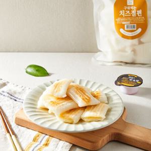 L_중) 구워먹는떡2종+쌀조청10개