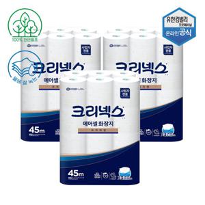크리넥스 에어셀 물에 잘 녹는 화장지 45m 24롤 X 3팩 45090