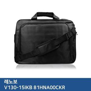 가방 E.레노보 V130-15IKB 81HNA00CKR 노트북 태블릿