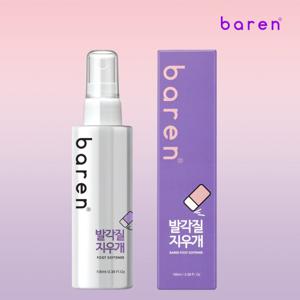 바렌 발 각질 지우개 풋 소프트너 (100ml) [체험특가]