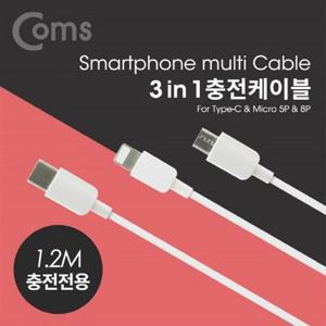 스마트폰 3in1 멀티 케이블 USB 3.1 TypeC Mi ID493