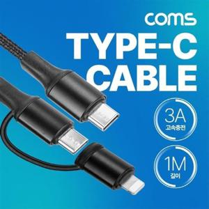 USB 3.1 TypeC 멀티 케이블 꼬리물기 1M CtoC TB618