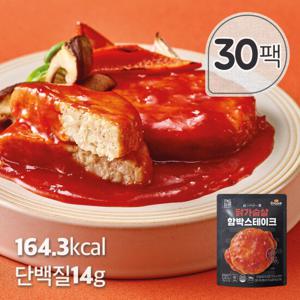 [꼬꼬빌] 심쿵닭가슴살 함박스테이크 멕시칸핫칠리 100g x 30팩