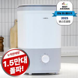 한일 음식 야채 음식물 미니 짤순이 만능 오이지 나물 탈수기