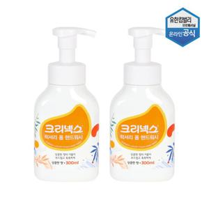 크리넥스 럭셔리폼솝 핸드워시 거품형 손세정제 300ml 2개 57002