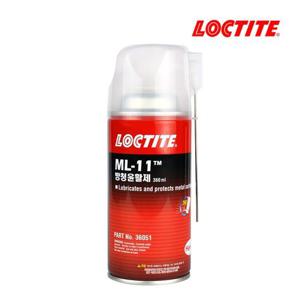 록타이트 방청윤활제 ML-11