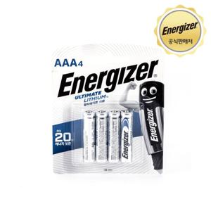 에너자이저 얼티메이트 리튬 건전지 AAA 4입