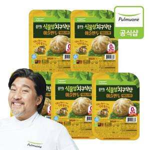 [풀무원][식물성지구식단]이슬만두 직화불고기맛X5개