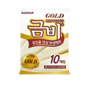 금비 골드 위생매트 SHMN02 1팩 10매 깔개매트