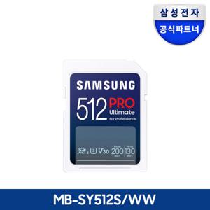 삼성 SD카드 PRO ULTIMATE 512GB MB-SY512S/WW 정품