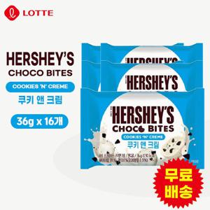 [롯데] 허쉬 초콜릿 초코바이츠 쿠앤크(36gx16개)