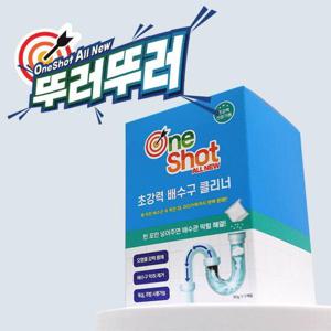 원샷 올뉴 초강력 배수구 클리너 뚜러뚜러 1박스 (11팩) + 체험분 4봉