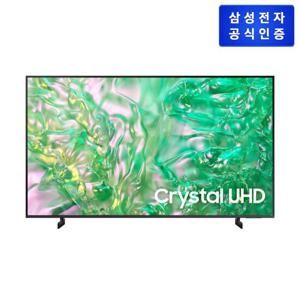 삼성 UHD TV 65인치 KU65UD8100FXKR + 정품 사운드바 증정