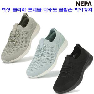 [네파][트레킹화 등산화](7J27661) 여성 클라라 트래블 슬립온 하이킹화