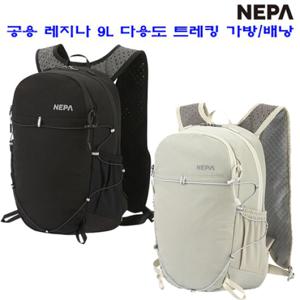 [네파][가방 배낭](7JC7521) 남여 공용 레지나 9L 액티브 트레킹 가방 배낭