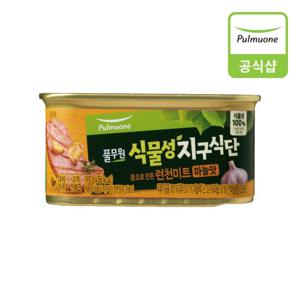 [풀무원] [식물성지구식단] 마늘맛 런천미트 (190g)