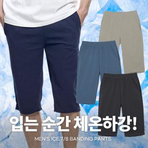 이지바이 체온하강 여름 남성 아이스 7부 밴딩 바지(M5SP01)