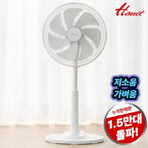 한일 데이모던 저소음 가정용 사무실 스탠드 선풍기 EFe-G148