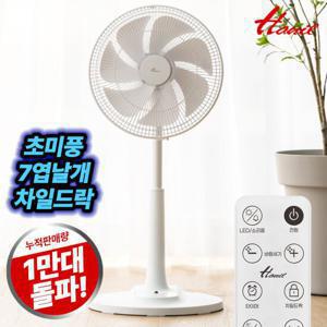 한일 리모컨 스탠드 선풍기 저소음 초미풍 데이모던 EFe-G515R