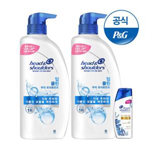헤드앤숄더 딥클린 트리트먼트 850ml 2개