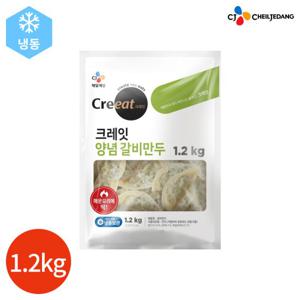 CJ 크레잇 양념 갈비만두 1.2kg