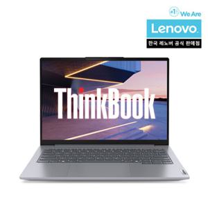 Thinkbook 14ARP G7 R5 레노버 씽크북 노트북 업무용 사무용