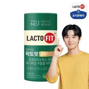 락토핏 당케어프로 1통 (총 1개월분) 혈당케어 PBS 유산균