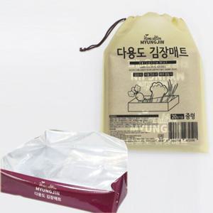 명진 다용도 김장매트 중형 20포기용 국산 김장비닐