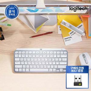 로지텍 코리아 MX Keys Mini for Mac 애플 블루투스 무선 키보드