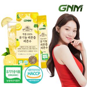 GNM NFC착즙 100% 유기농 레몬즙 레몬수 스틱 1박스(총 14포)
