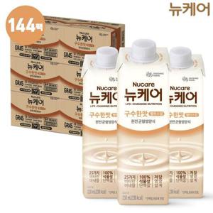 뉴케어 구수한맛 밸런스업 144팩