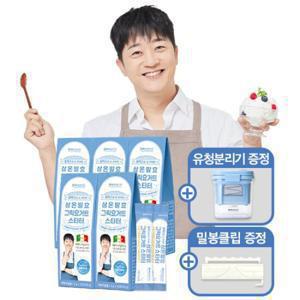[TV]알렉스 상온발효 그릭요거트 스타터 5박스+밀봉클립+유청분리기