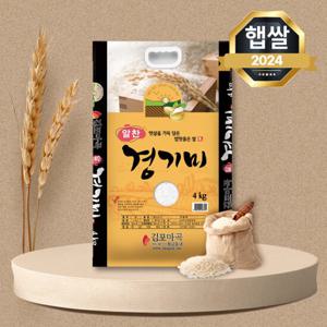 푸드앤픽 김포 알찬 경기미쌀 4kg 햅쌀 밥맛좋은 쌀