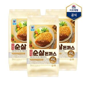 [사조대림]수제형순살돈까스 2,000g X 3개