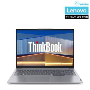 Thinkbook 16IML G7 ULT7 레노버 노트북 사무용 업무용
