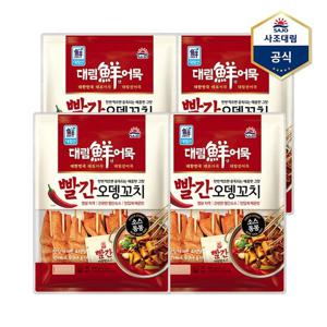 [사조대림]빨간오뎅꼬치 409g X 4개