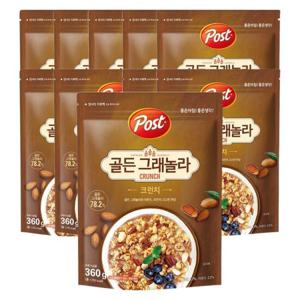 동서식품 포스트 골든 그래놀라 크런치 360g 10개