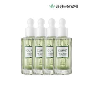 [김정문알로에]큐어 피토그린 앰플 4개